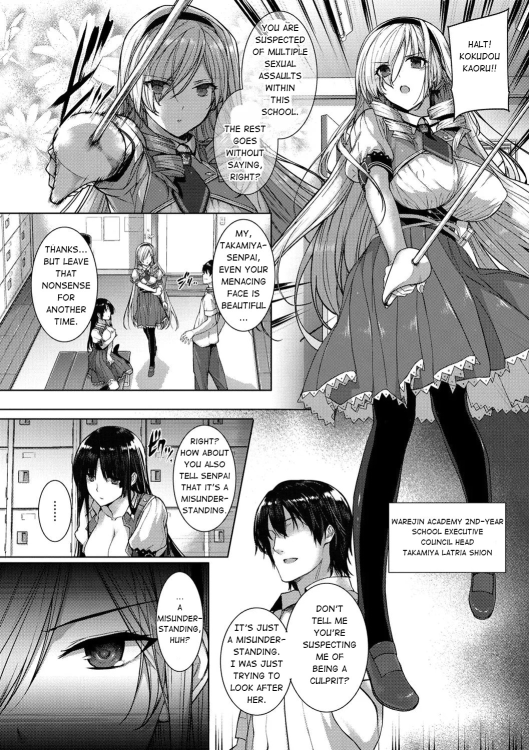 [Katsurai Yoshiaki] Choukyourankou (Kuro Haku BLACK Rubbers) [English] [Digital]