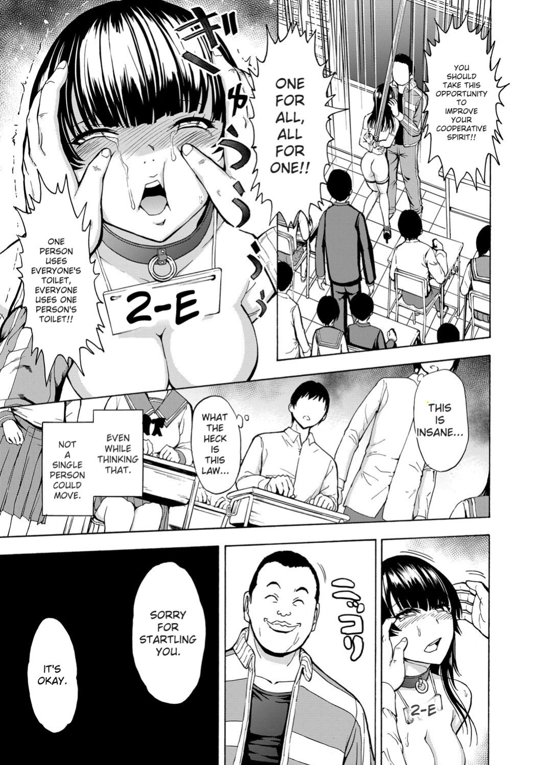 [Hakaba] Hentai-tachi [English] [Digital]