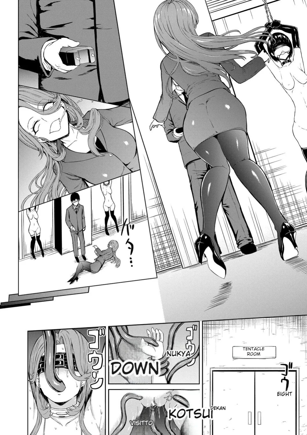 [Hakaba] Choukyou×Choukyou×Choukyou [English] [Digital]