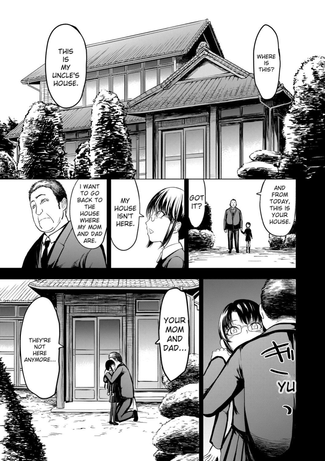 [Hakaba] Choukyou×Choukyou×Choukyou [English] [Digital]