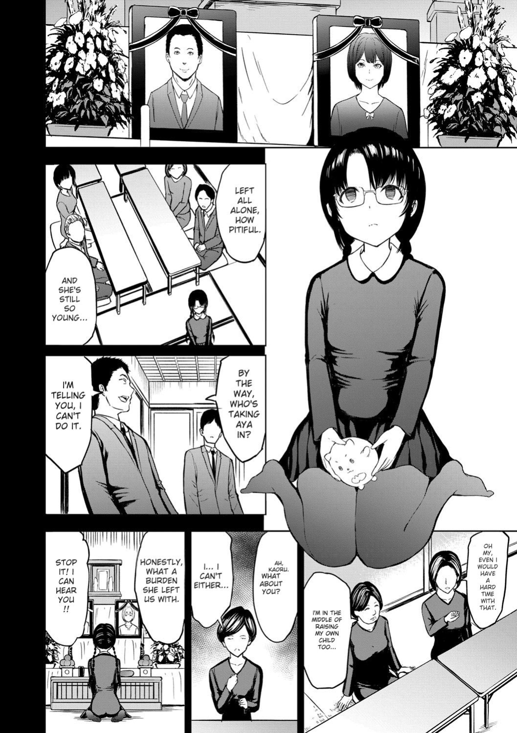 [Hakaba] Choukyou×Choukyou×Choukyou [English] [Digital]