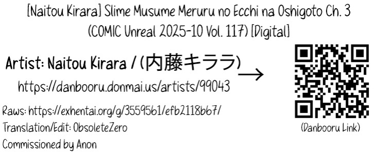 [Naitou Kirara] Slime Musume Meruru no Ecchi na Oshigoto Ch. 3 (COMIC Unreal 2025-10 Vol. 117) [English] [Digital]