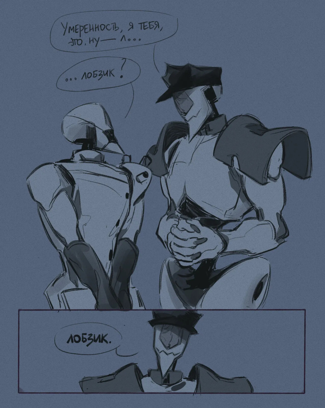 The Gaslight District fan art by drakurulover [English + Russian]