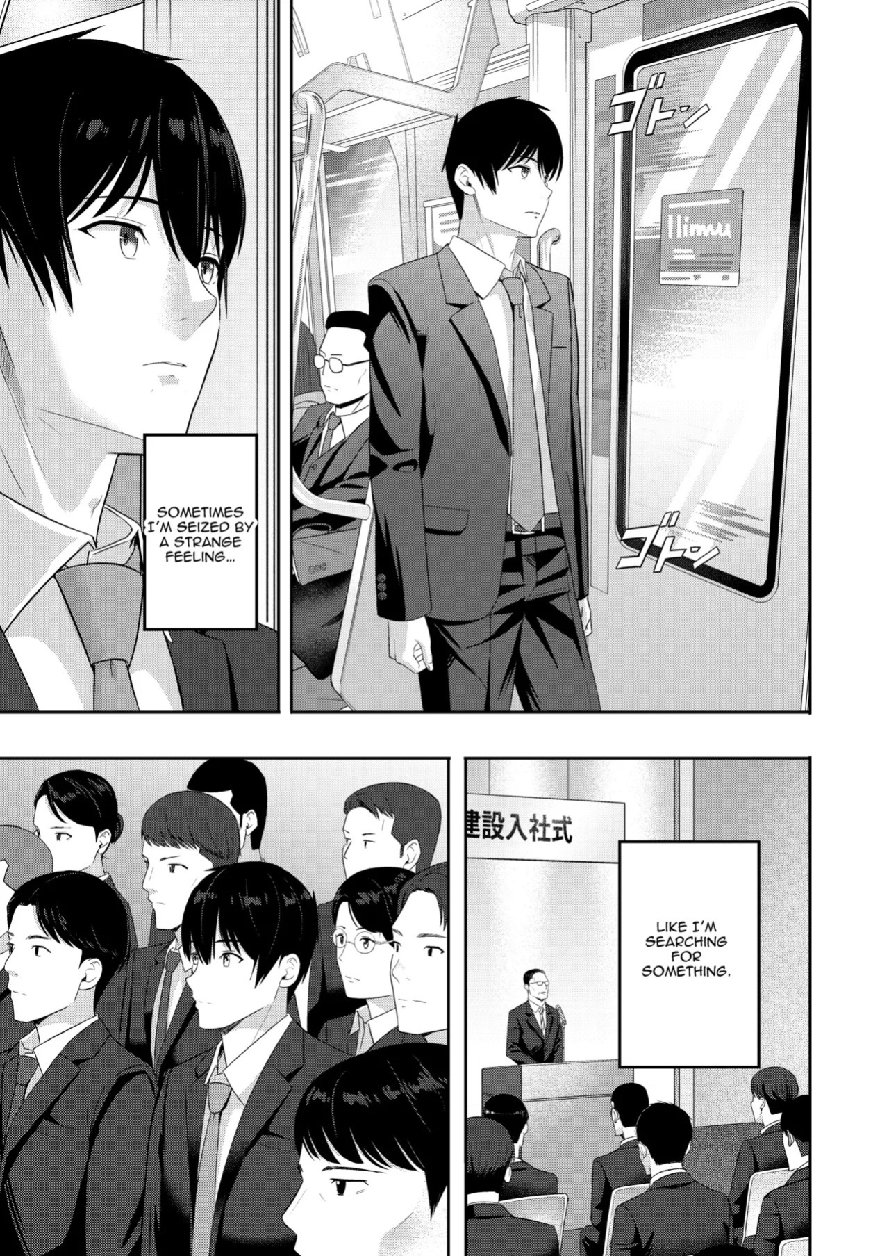 [Syukurin] Mitsuha ~Netorare~ 10 (Your Name After Story) True Ending