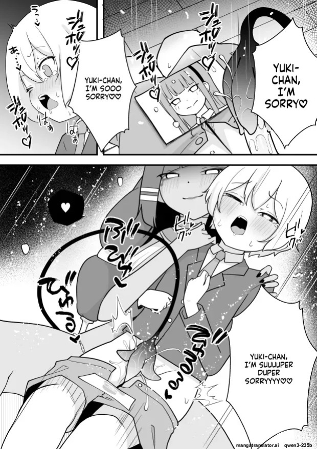 [Permission (Zandoro)] Lamp no Succubus ni Shiborareru [English] [SCANMTL]