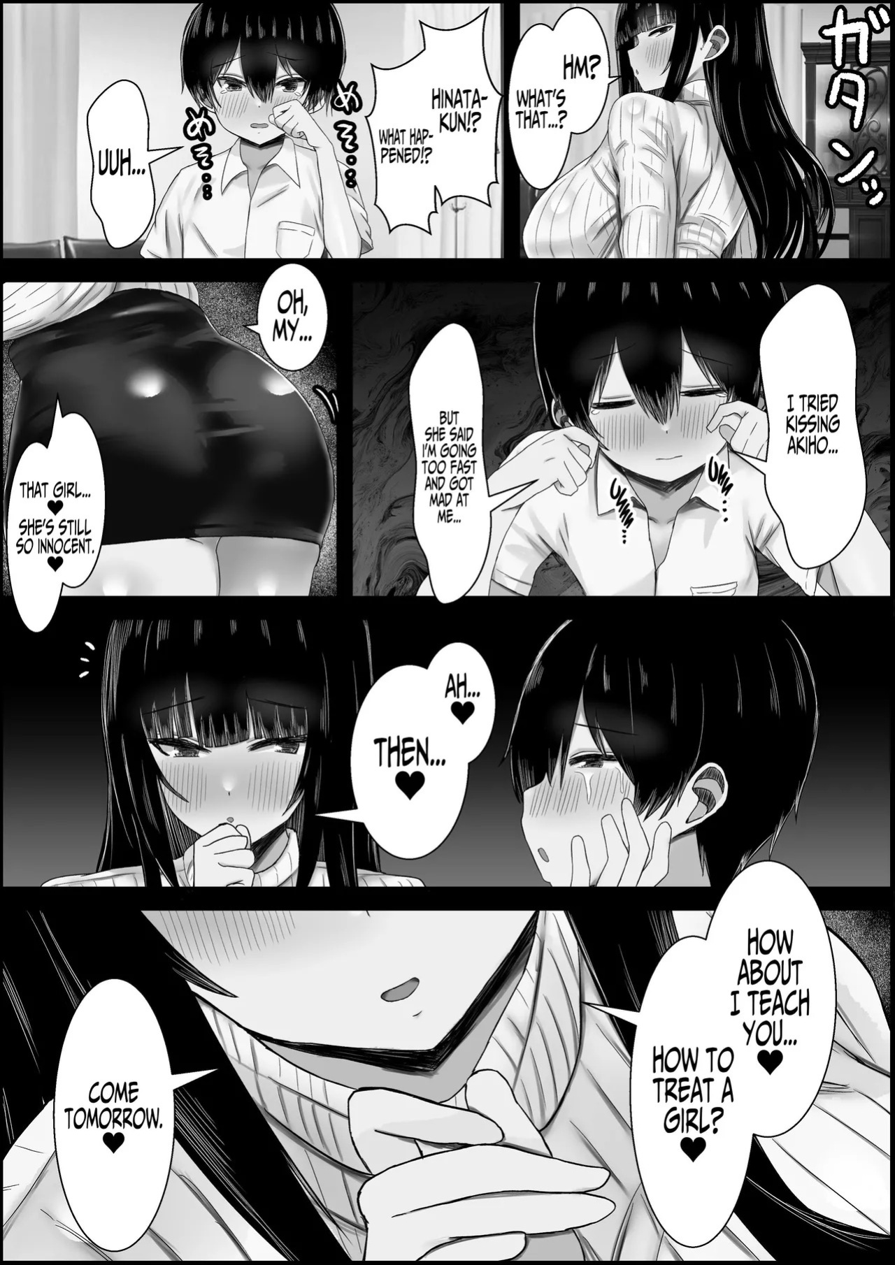 [Hagure Moguri] Can I Cuck You? ~Sexy Sexy Mama Snacks on her Daughter's Boyfriend~ [English] [Iulius]