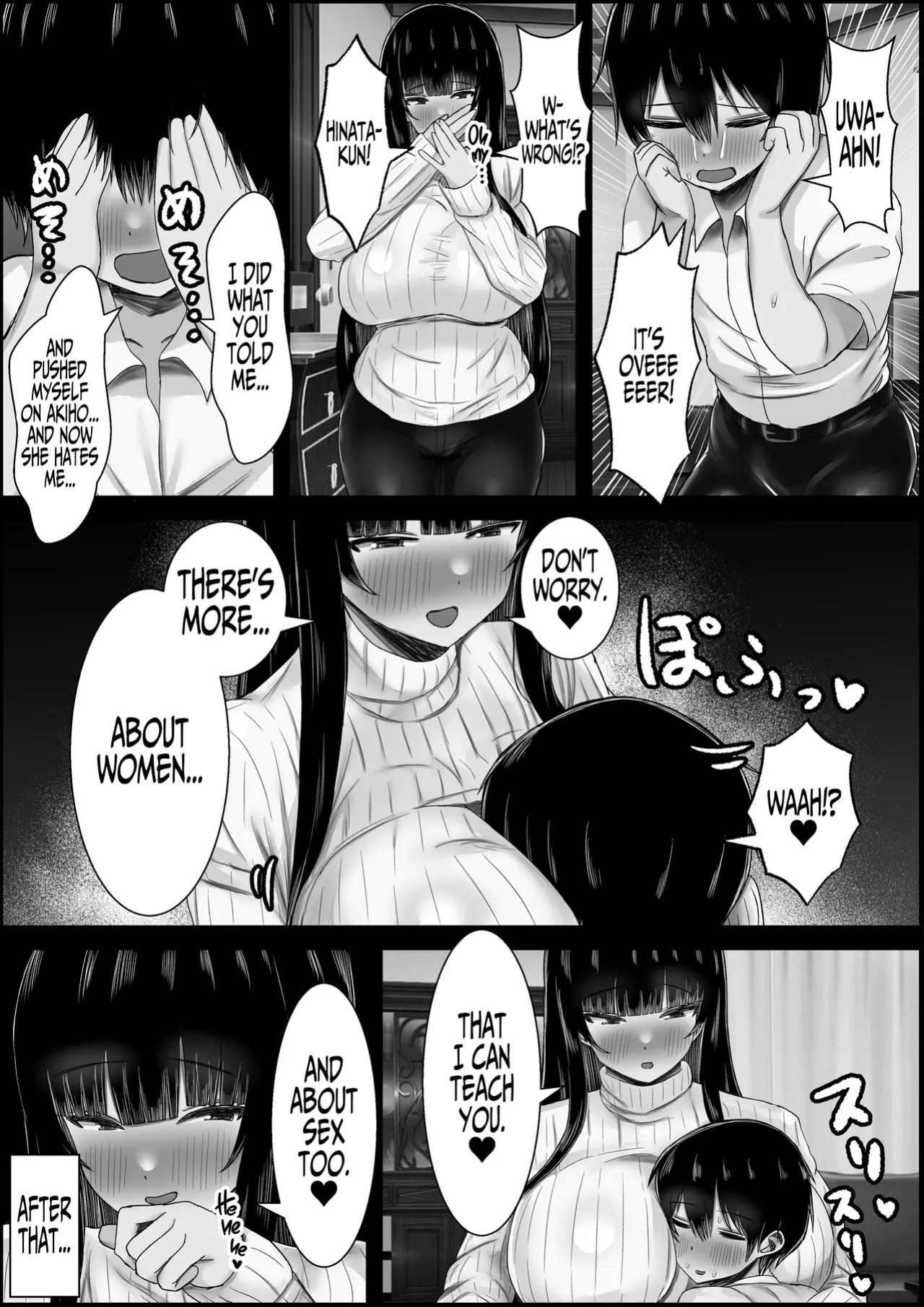 [Hagure Moguri] Can I Cuck You? ~Sexy Sexy Mama Snacks on her Daughter's Boyfriend~ [English] [Iulius]