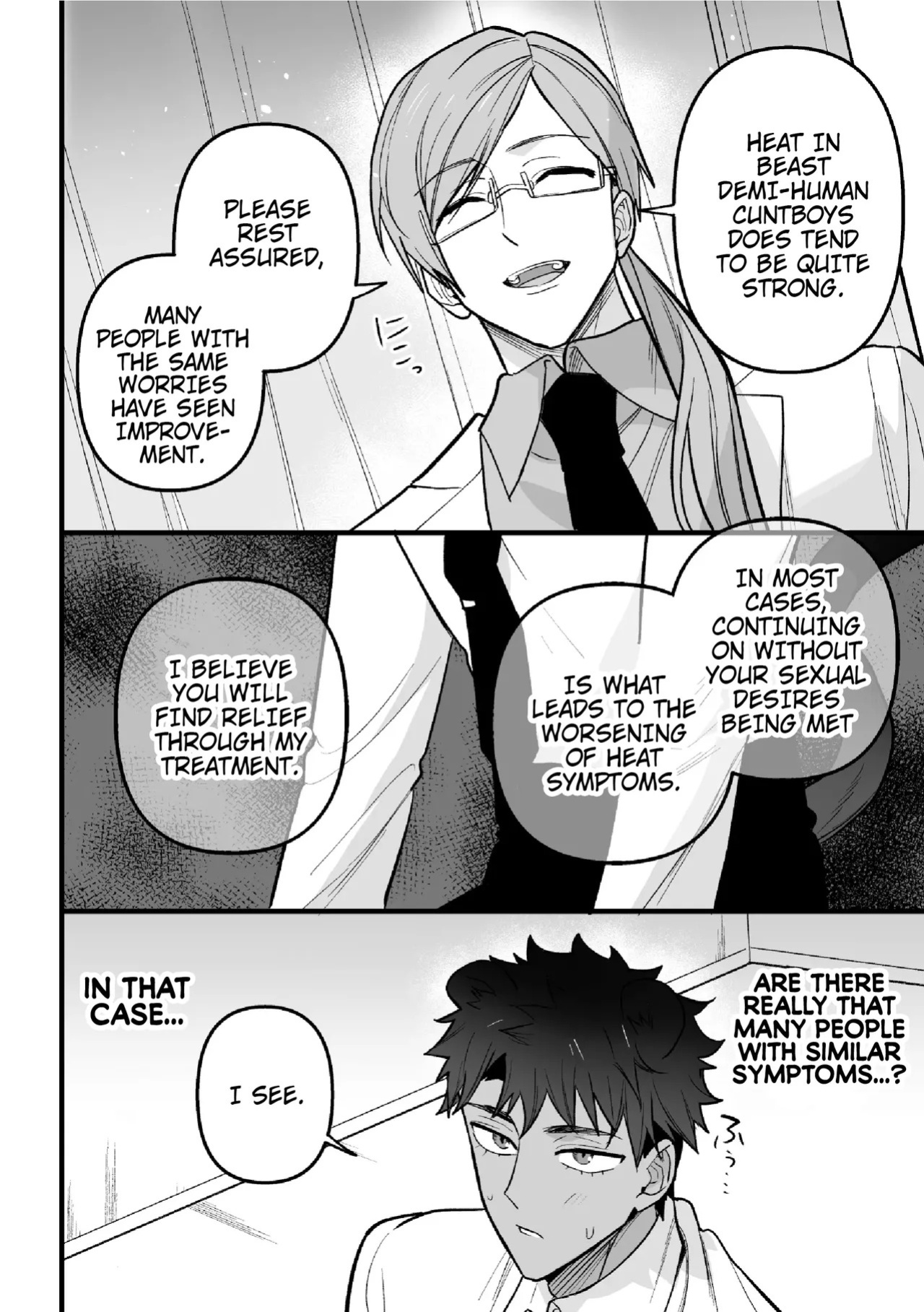 [Saiogauma] Hatsujou Therapy e Youkoso | Welcome to Heat Therapy [English] {Doomed Scans, Yengli}