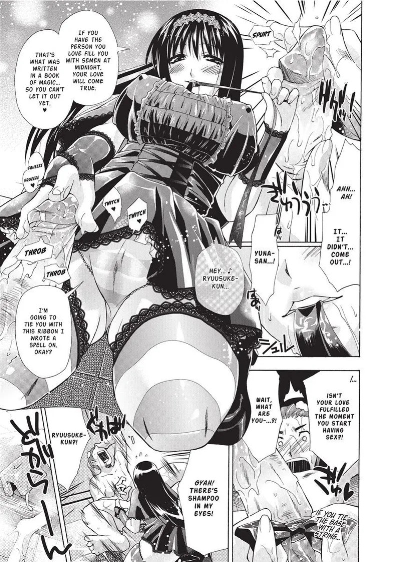 [Karasuma Nishiki] Forbidden Colors [English] [Project-H] [Uncensored] [Digital]