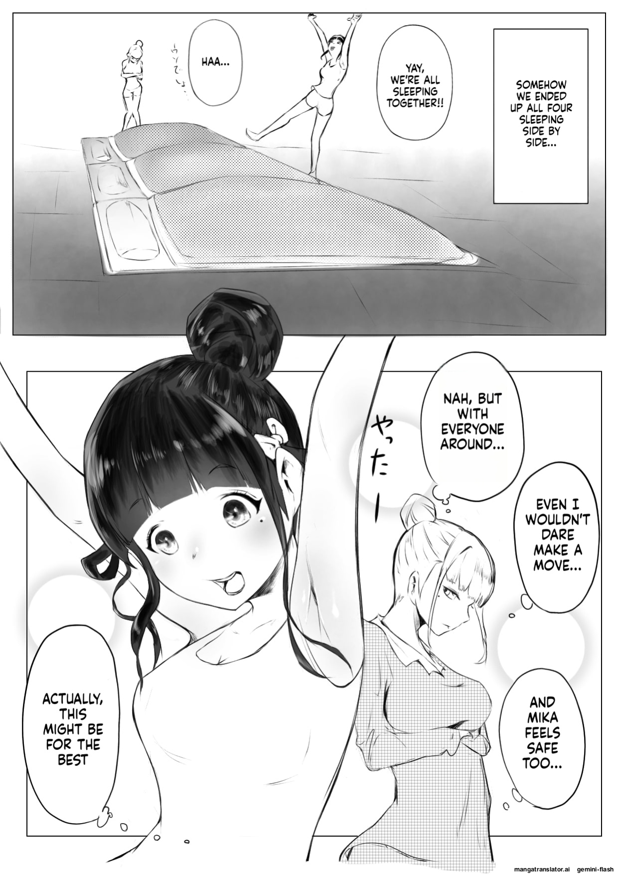 [Naver] Harem Netorare Shimai