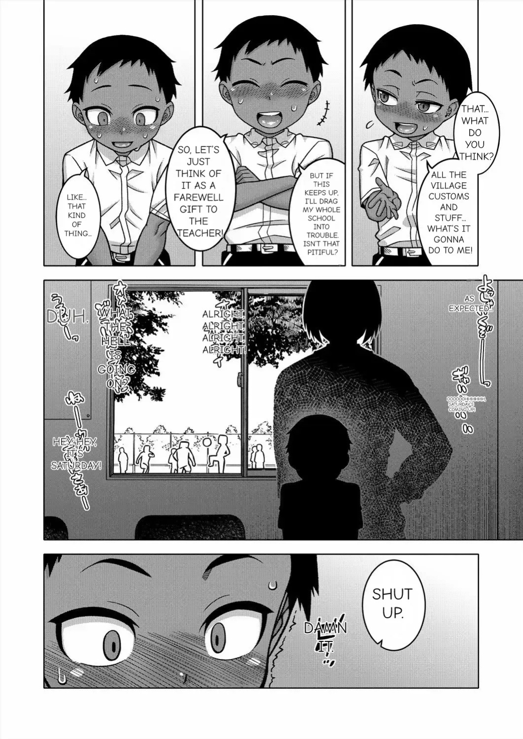 N Ken T Shi R Mura no Fuushu ni tsuite [Takatsu]