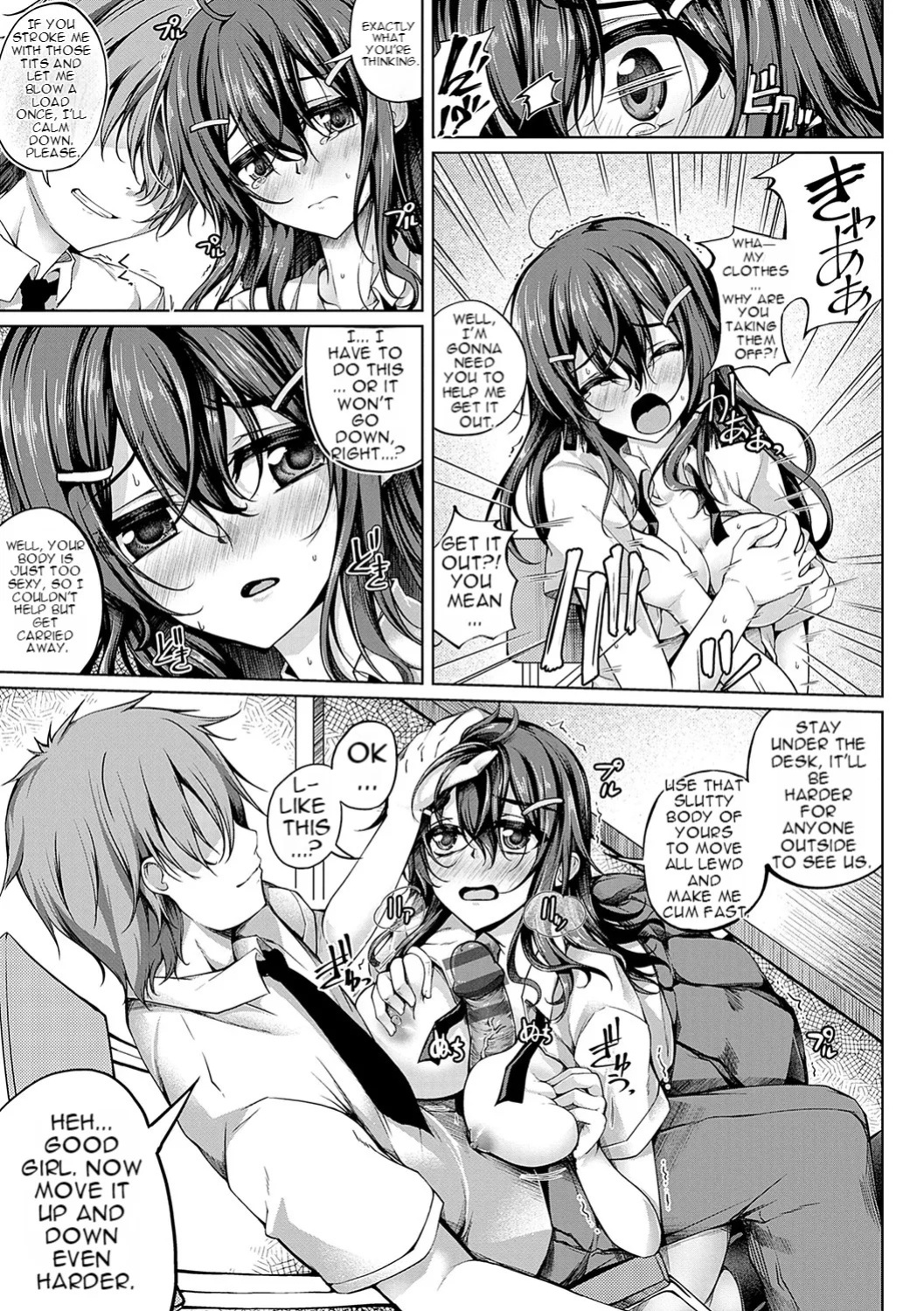 [Maineko Ruru] Character Change! Introvert + Extrovert = Lewdʔ