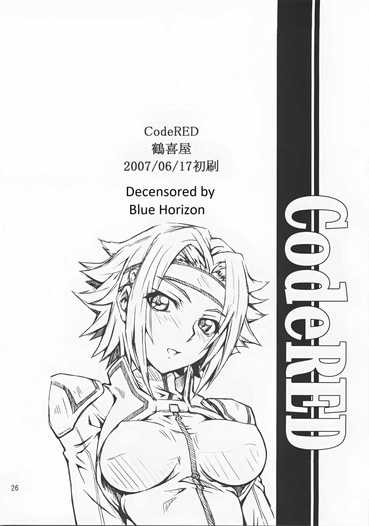 (SC36) [Tsurukiya (Mutsuki Ginji)] CodeRED (Code Geass) [English] uncensored