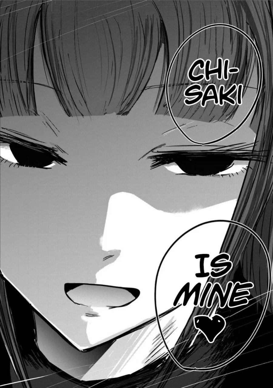 [Nakaura Tomoki] Ueno-kun wa Kaihatsu-zumi | Ueno-kun Has Been Developed Ch 1-79 [English] [Ongoing]