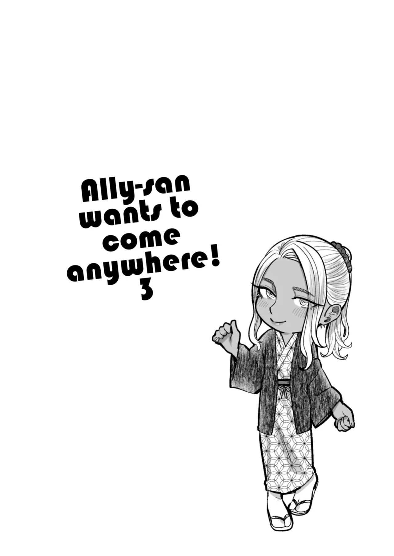 [YAGEN Nankotsu (Inukami Inoji)] Ally-san wa Doko Demo Ikitai!! 3 [English] [CulturedCommissions]