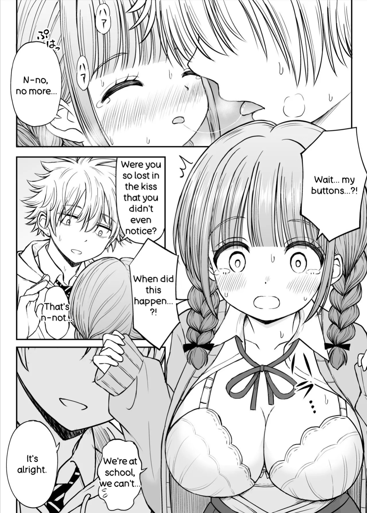 [Kotorakku] Please Don't Bully Sensei Too Much... ~The Day the Kind, Baby-Faced, Big-Breasted Hanasaki-Sensei’s Heart Broke~ [English]