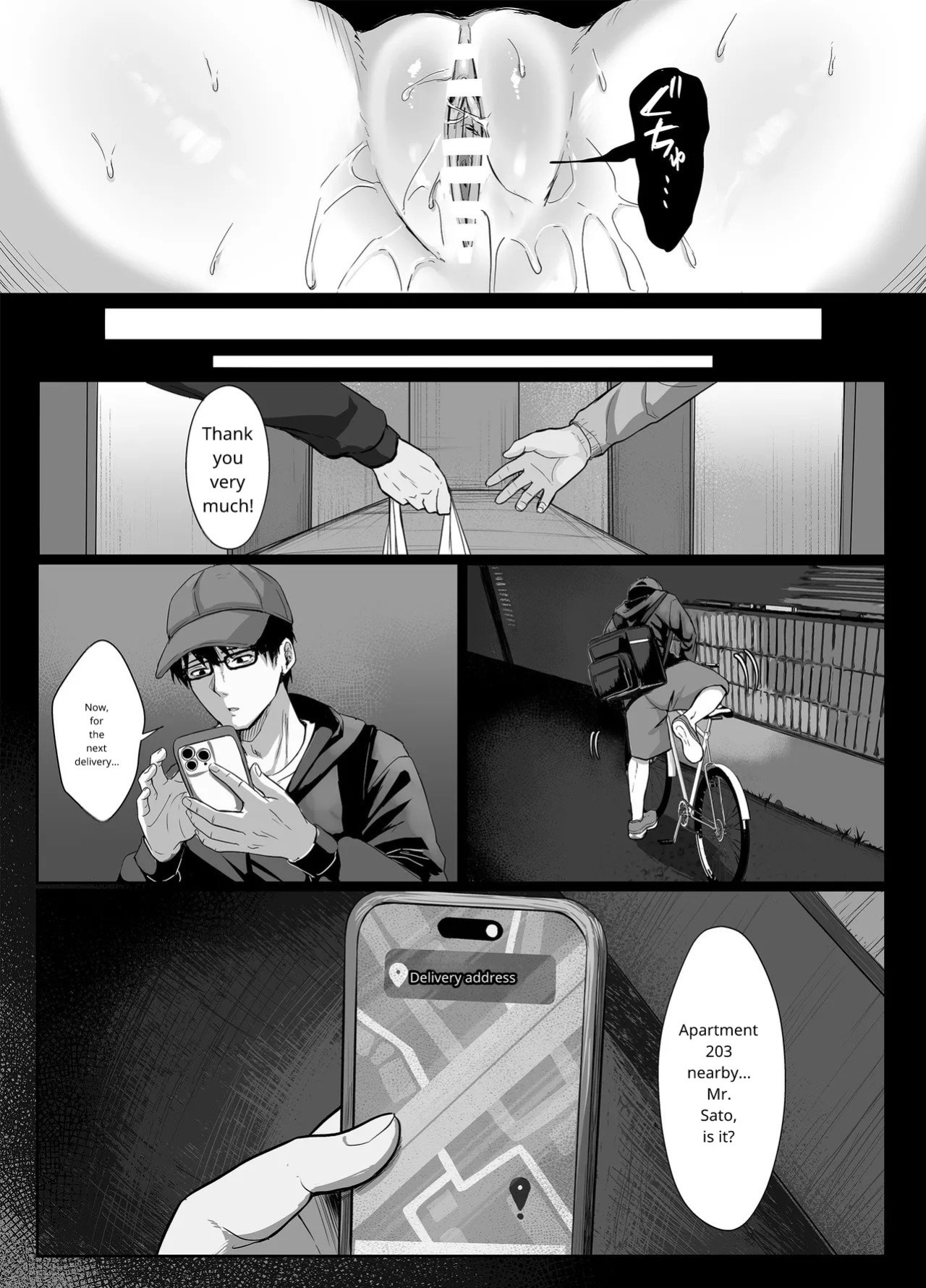 [Superbad] The Naughty Older Sister in Room 203
