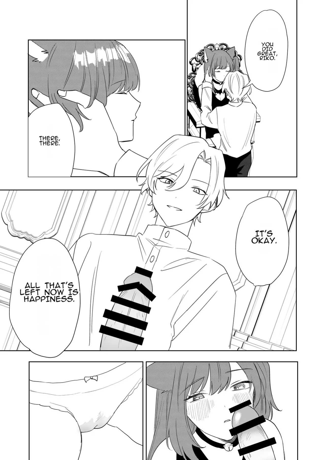 [Amulai Okashi Seisakusho (Hoshino Iro)] Boku ga TS Saserarete, Shiawasena Mesu Neko Toshite Kawareru Hanashi | The Story of How I Was Turned into a TS Woman and Kept as a Happy Female Cat