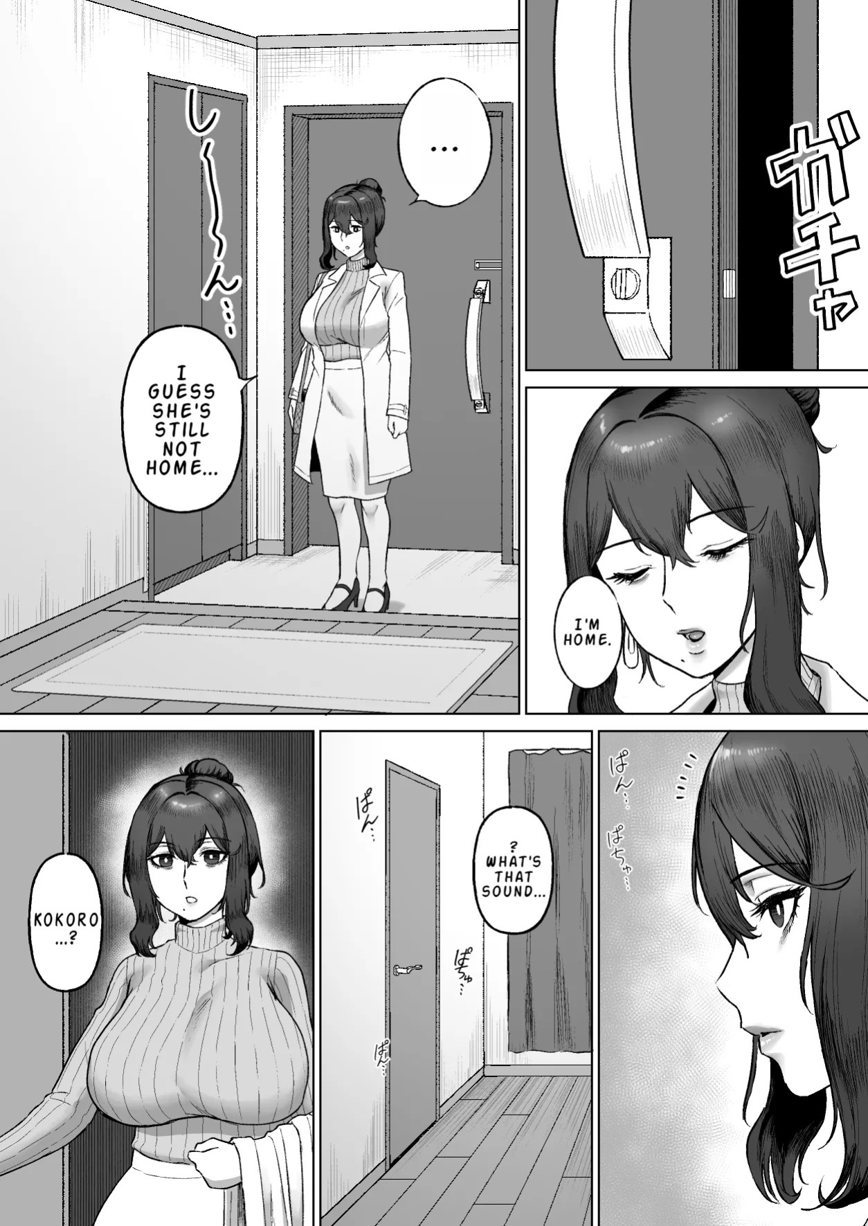 [Ore no Sasakure (Gamogamo)] Otonari no Downer Oyako ni Shiboritorareru Hanashi | The Story of Being Squeezed Dry by the Lethargic Mother and Daughter Next Door [English] [LKK•Scans]