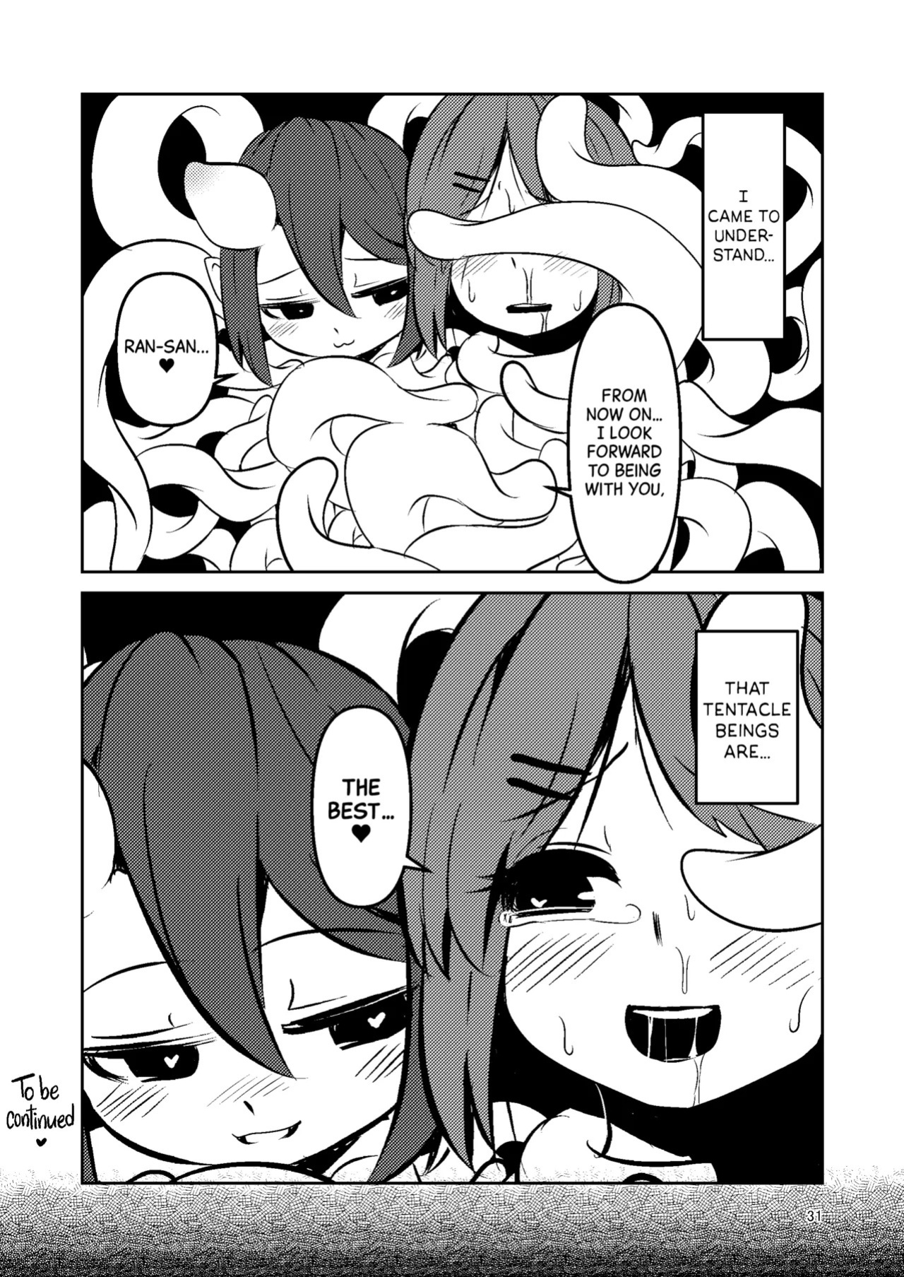 [SUZUPONi (Suzunomoku)] Shokushu Uri no Cult Soushuuhen 1 | Cult the Tentacle Dealer Omnibus 1 [English] [Black Grimoires] [Digital]