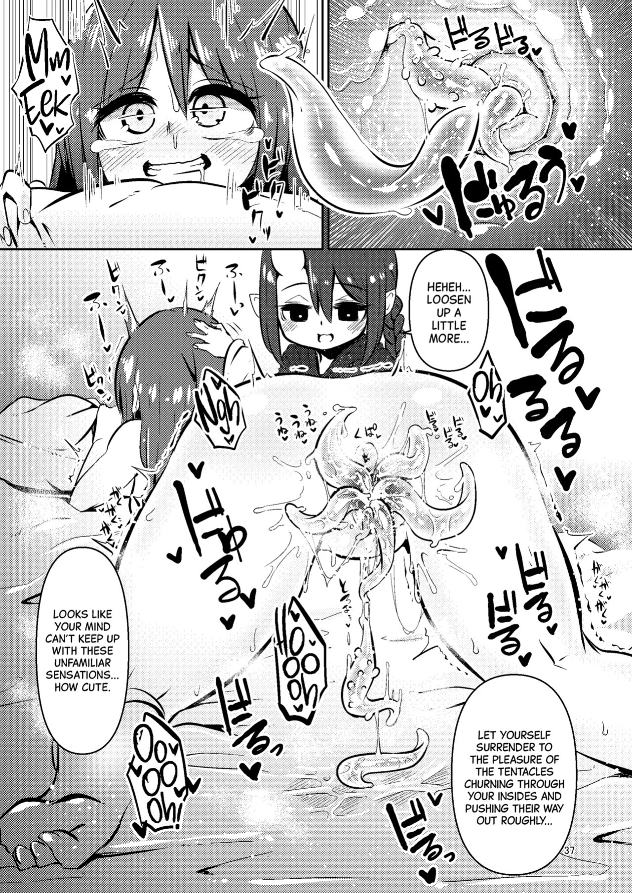 [SUZUPONi (Suzunomoku)] Shokushu Uri no Cult Soushuuhen 1 | Cult the Tentacle Dealer Omnibus 1 [English] [Black Grimoires] [Digital]