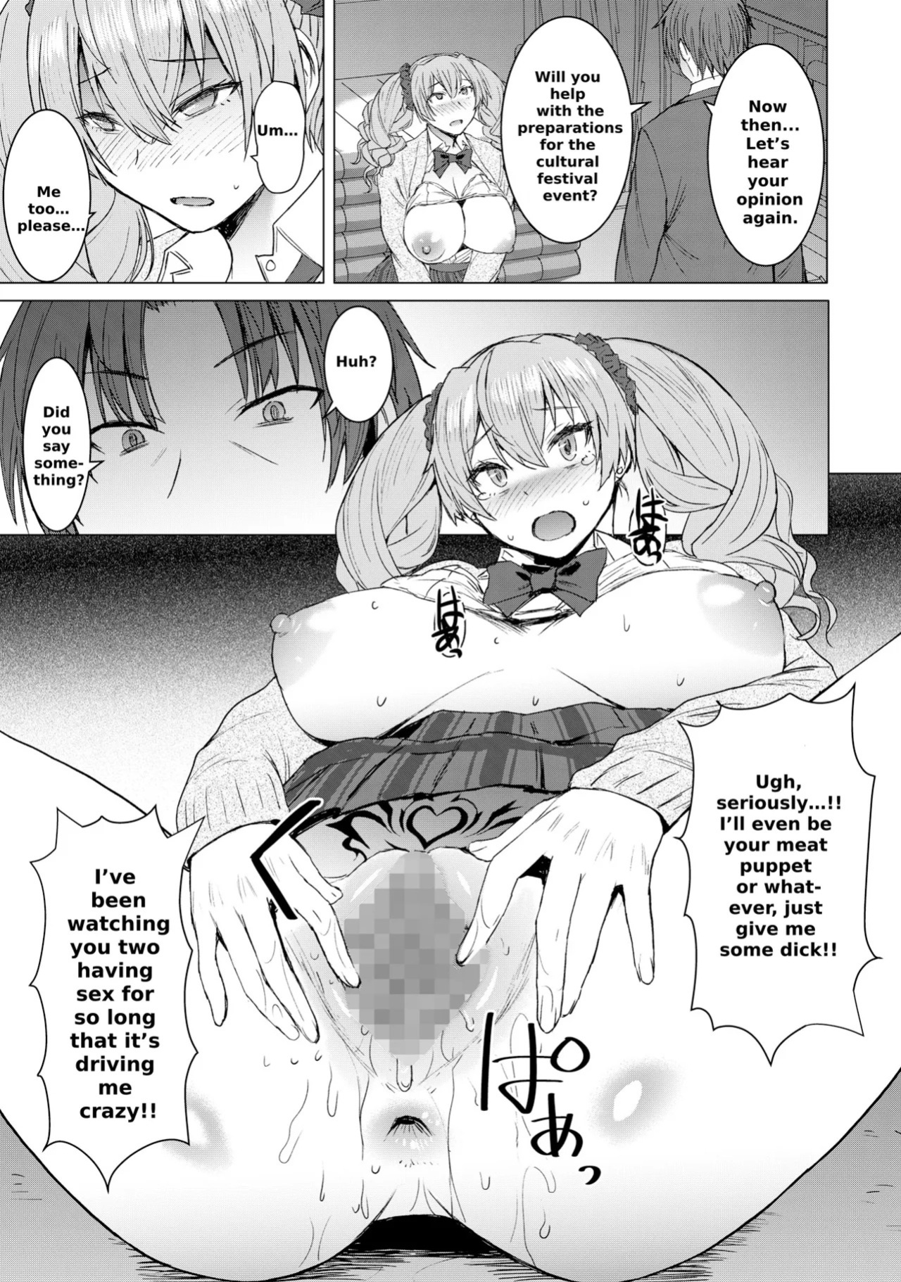 [Bakunyu Fullnerson (Kokuryuugan)] Lewd Mating App Chapter 2