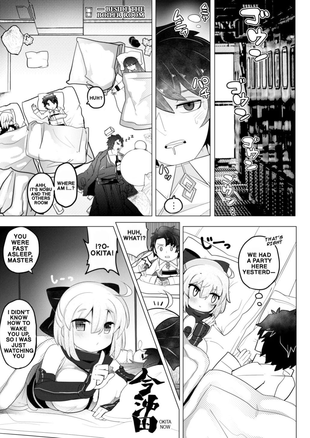 [Shumisen Jiru (Ryo Yashiro)] Okita Now (FateGrand Order) [Digital] (English)