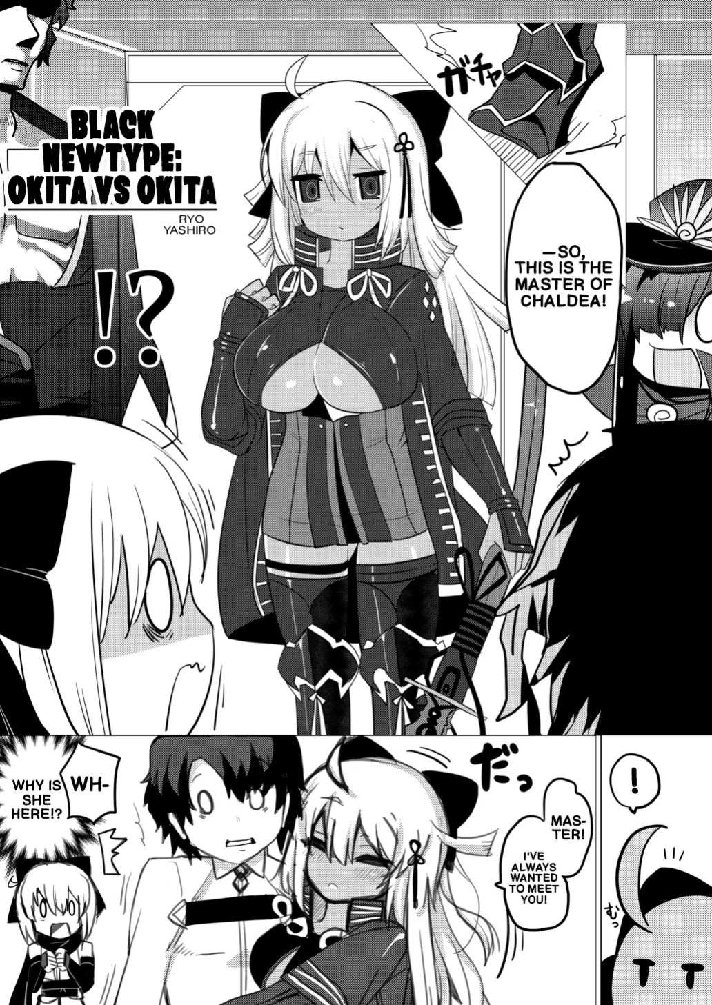 [Shumisen Jiru (Ryo Yashiro)] Okita Now (FateGrand Order) [Digital] (English)