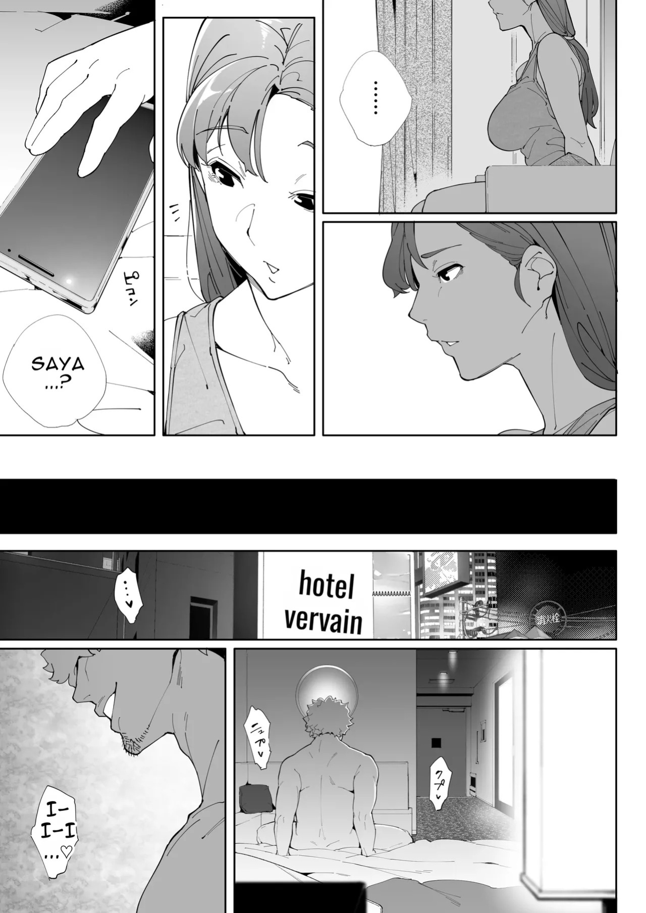 [Kakyuu Bushi] Watashi wa Tsuma de Haha de, Tada no Mesu 3 [English]