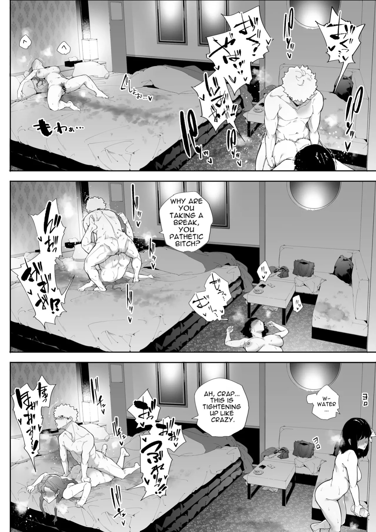 [Kakyuu Bushi] Watashi wa Tsuma de Haha de, Tada no Mesu 3 [English]