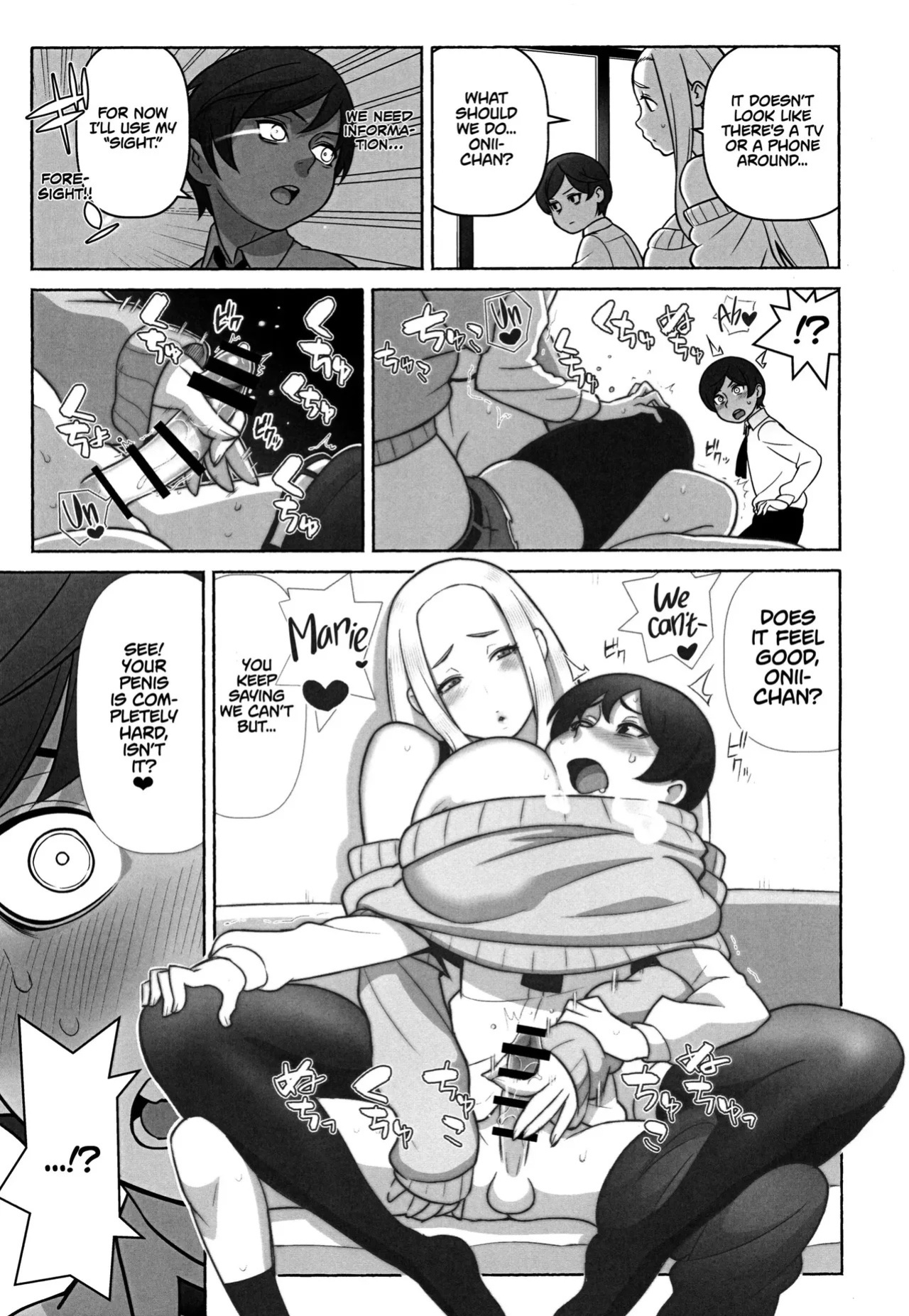 Mirai Tantei Nankin Jiken | Future Detective: The House Confinement Incident