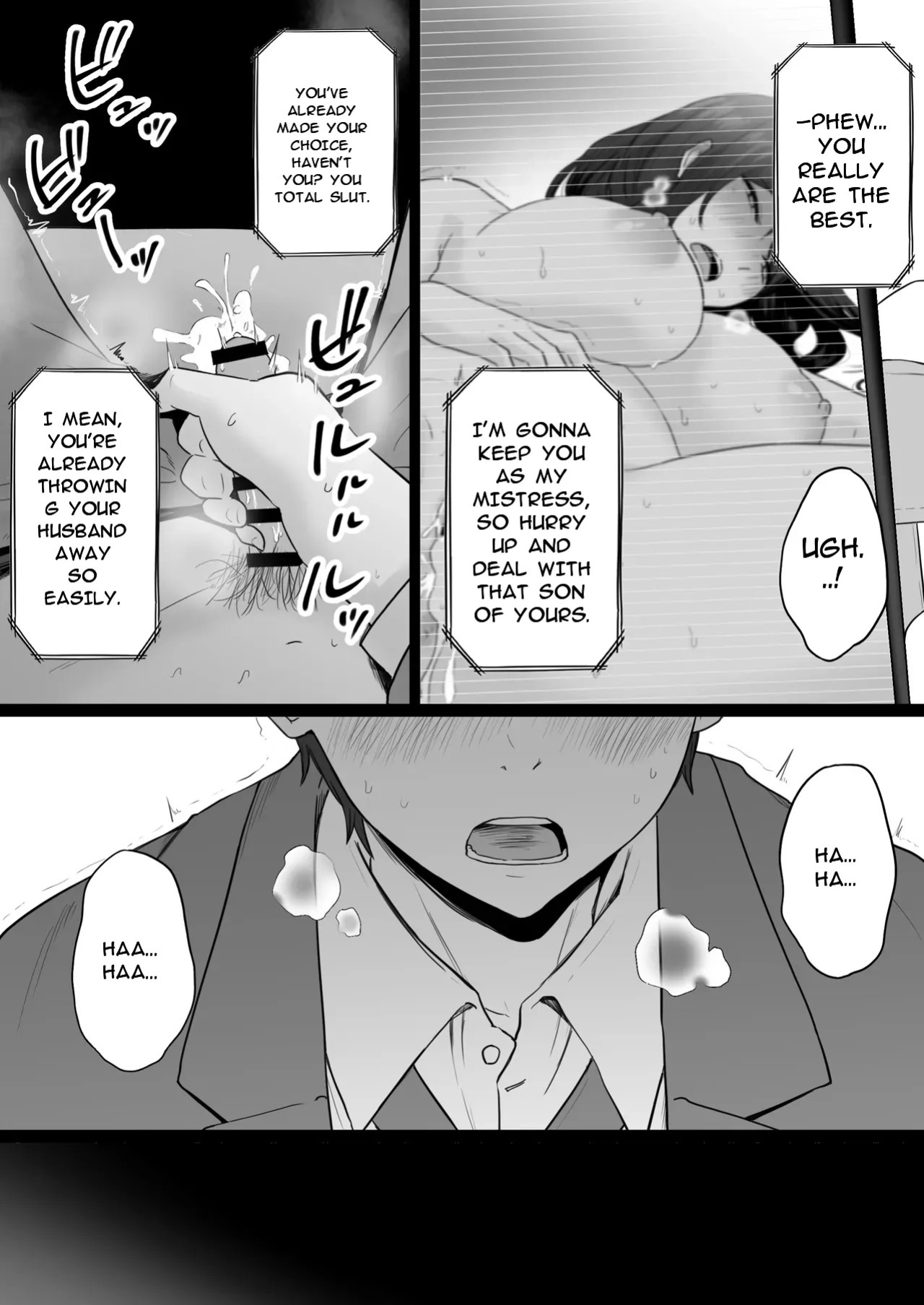[Watson-dou] Houkai Kazoku 2-Hahaoya ga Yakuza to no Sex ni Hamatta Hanashi-