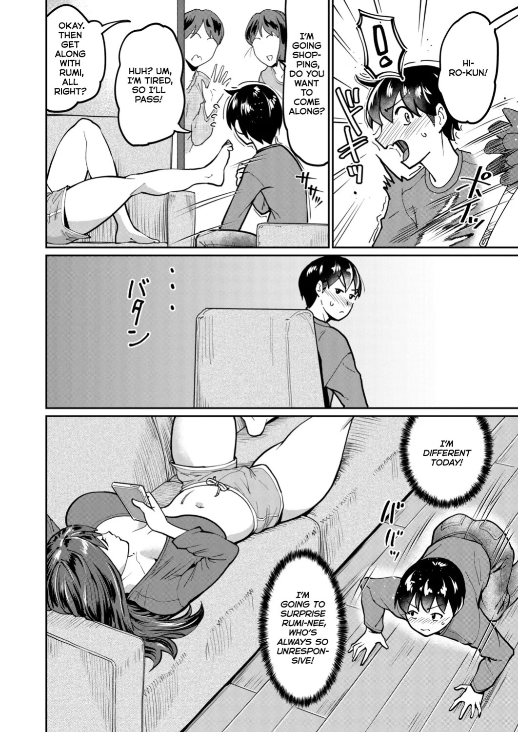 [Jackasss] Itazura Boy ni Smartphone Girl (COMIC Shingeki 2026-02) [Digital] [English] [Kumoku]