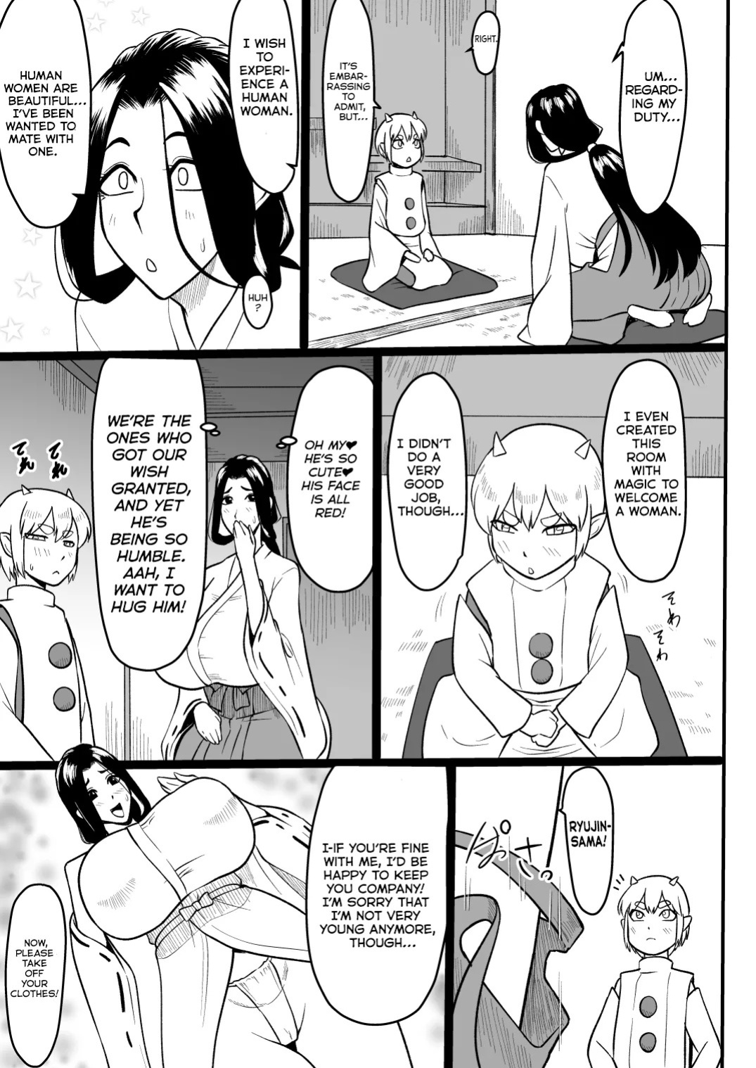 [Oneekyou (ML)] Omase na Ryuujin-sama [English] [Kumoku]