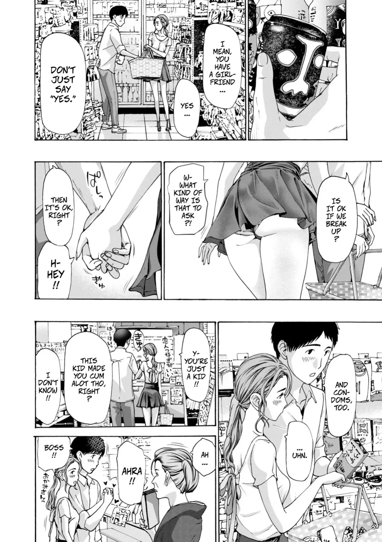 [Asagi Ryu] I'll Let You (Toshishita-kun wa Hajimete yo 1) [Digital]