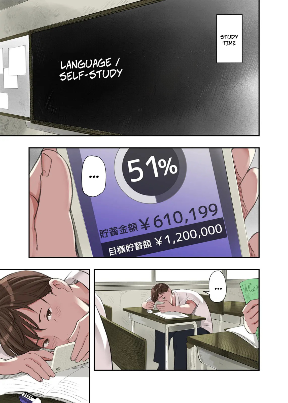 [Gomikasu Tarou (Namaribou Nayonayo)] I... Work Part-time At a Sex Establishment Catering To Women 1 -- Boku... Josei You Fuuzoku de Beit Shitemashite....