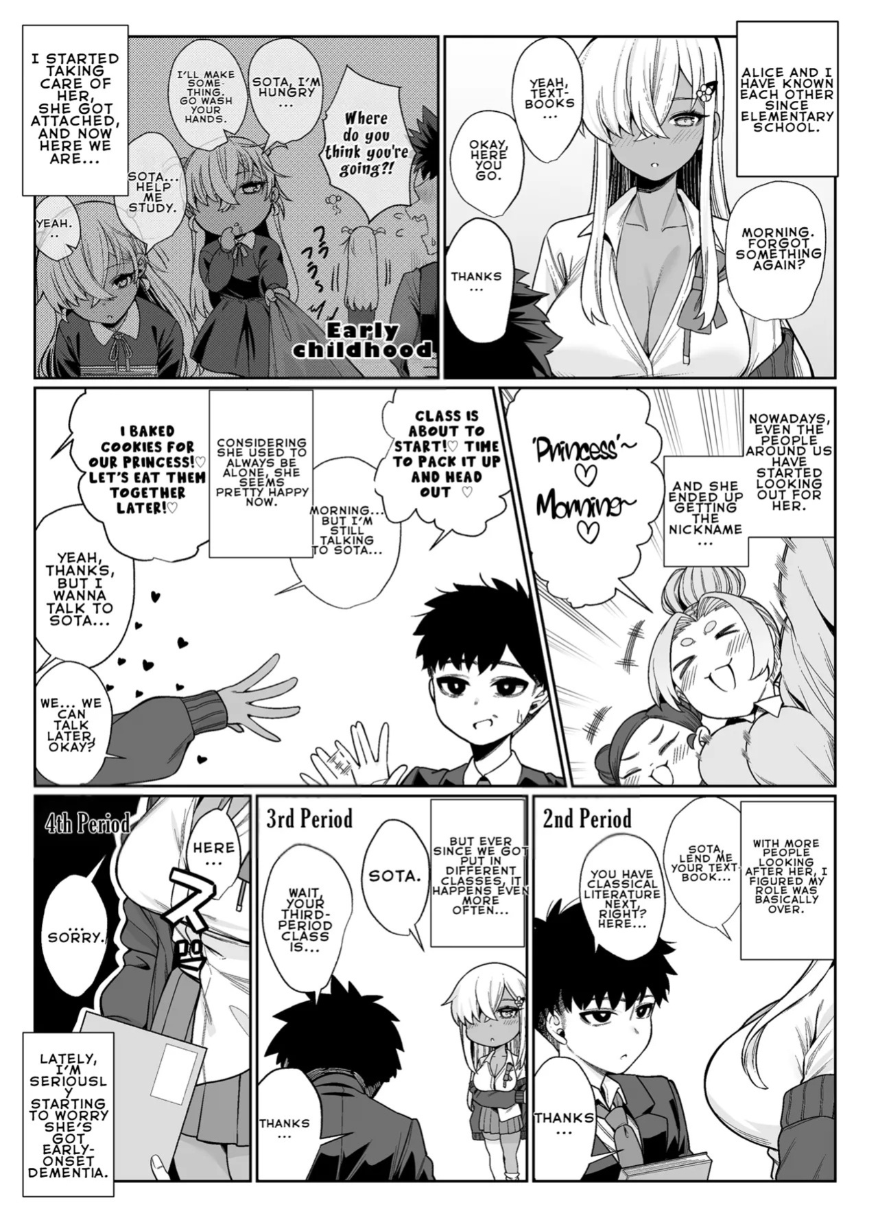 [Pokotate (Balbal 2-gou)] Suki Darake no Kimi wa | You're Wide Open [English] [LKK•Scans] [Digital]