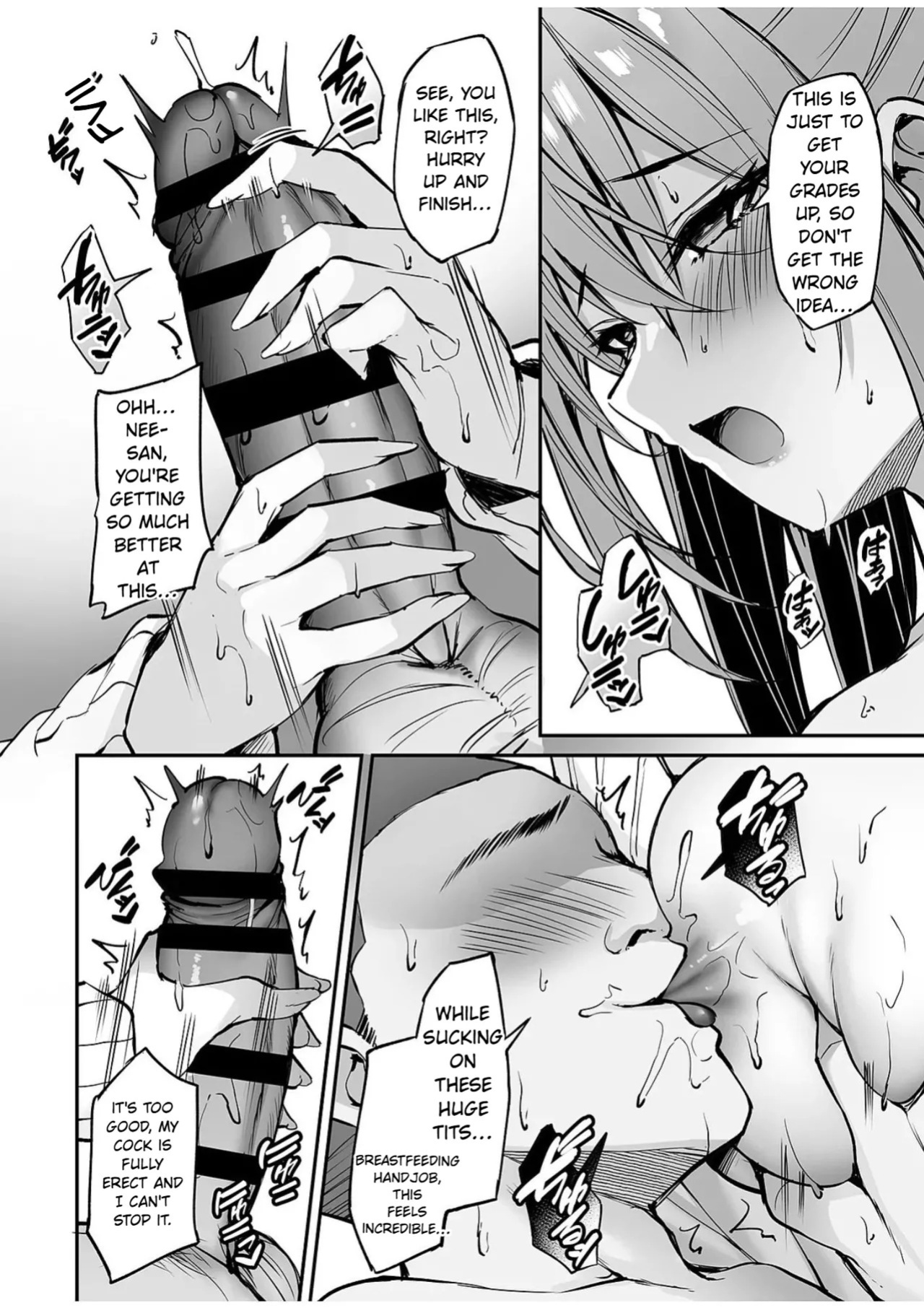 [Mofurentei (Xe)] Itsumo Yasashii Oneesan Wa Boku No Inai Aida Ni 2 [English]