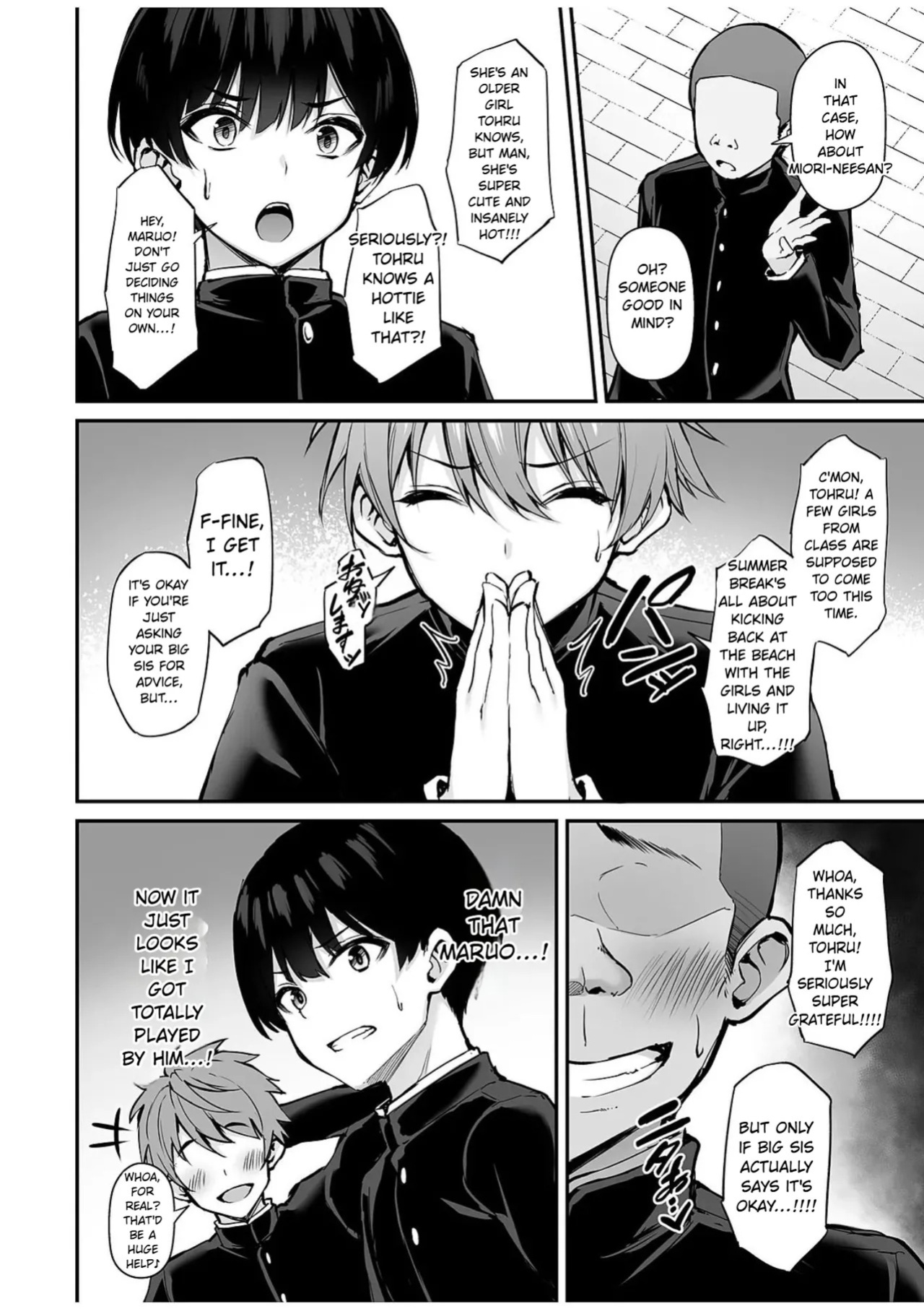 [Mofurentei (Xe)] Itsumo Yasashii Oneesan Wa Boku No Inai Aida Ni 2 [English]