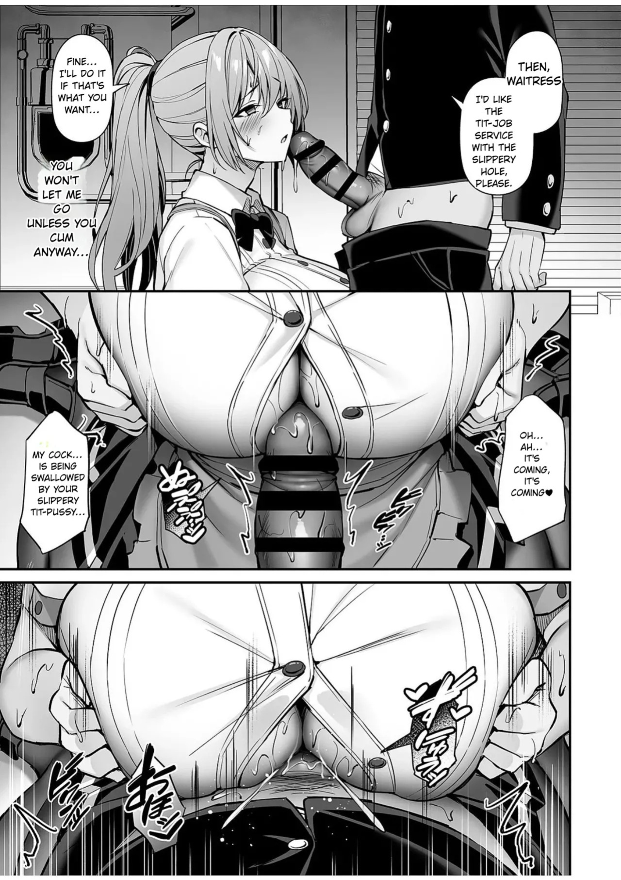 [Mofurentei (Xe)] Itsumo Yasashii Oneesan Wa Boku No Inai Aida Ni 2 [English]