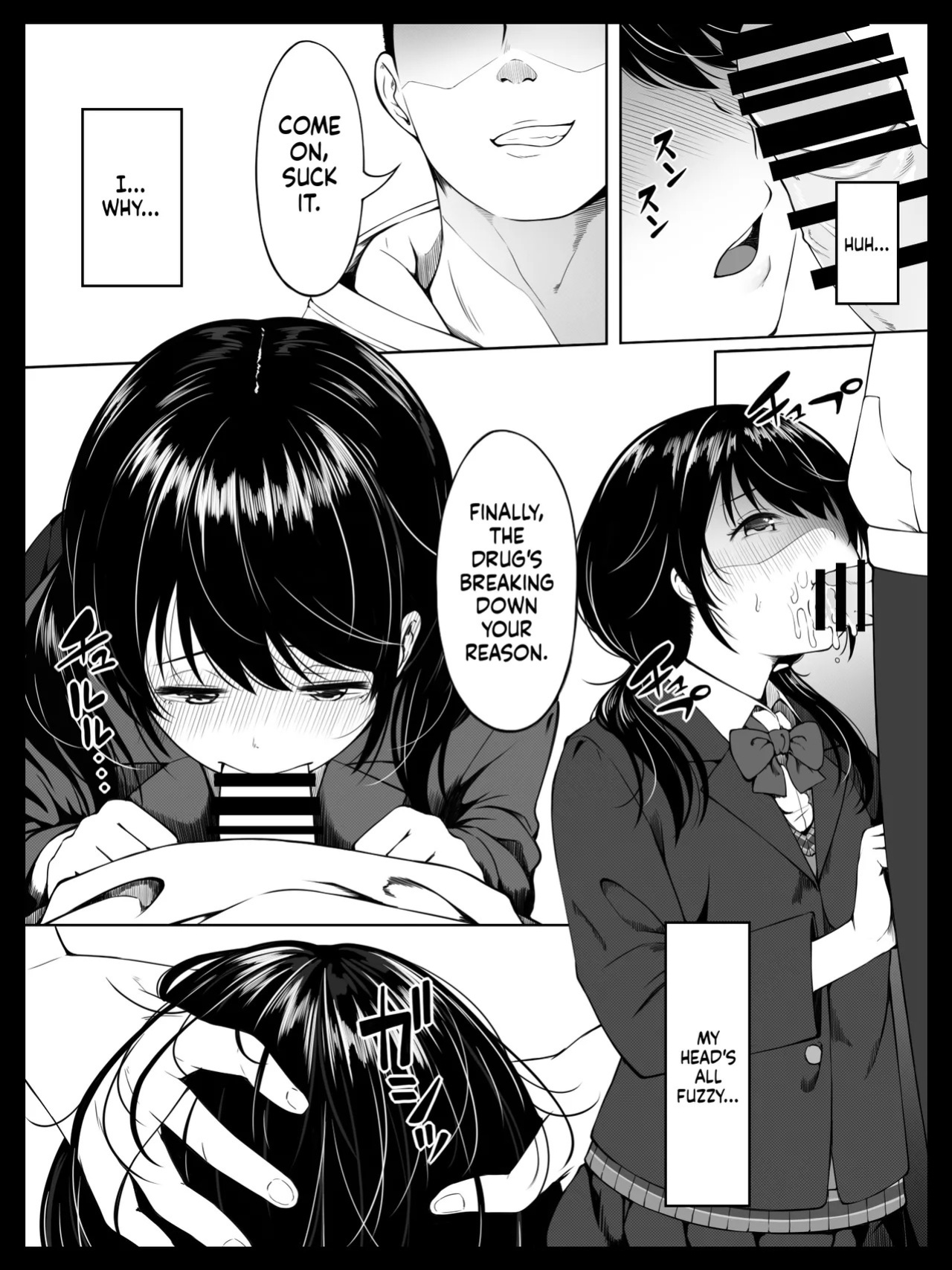 [Spiral] Osananajimi no Yumi-chan wa Boku ga Neteiru Aida ni Giri no Onii-san ni Okasaremashita