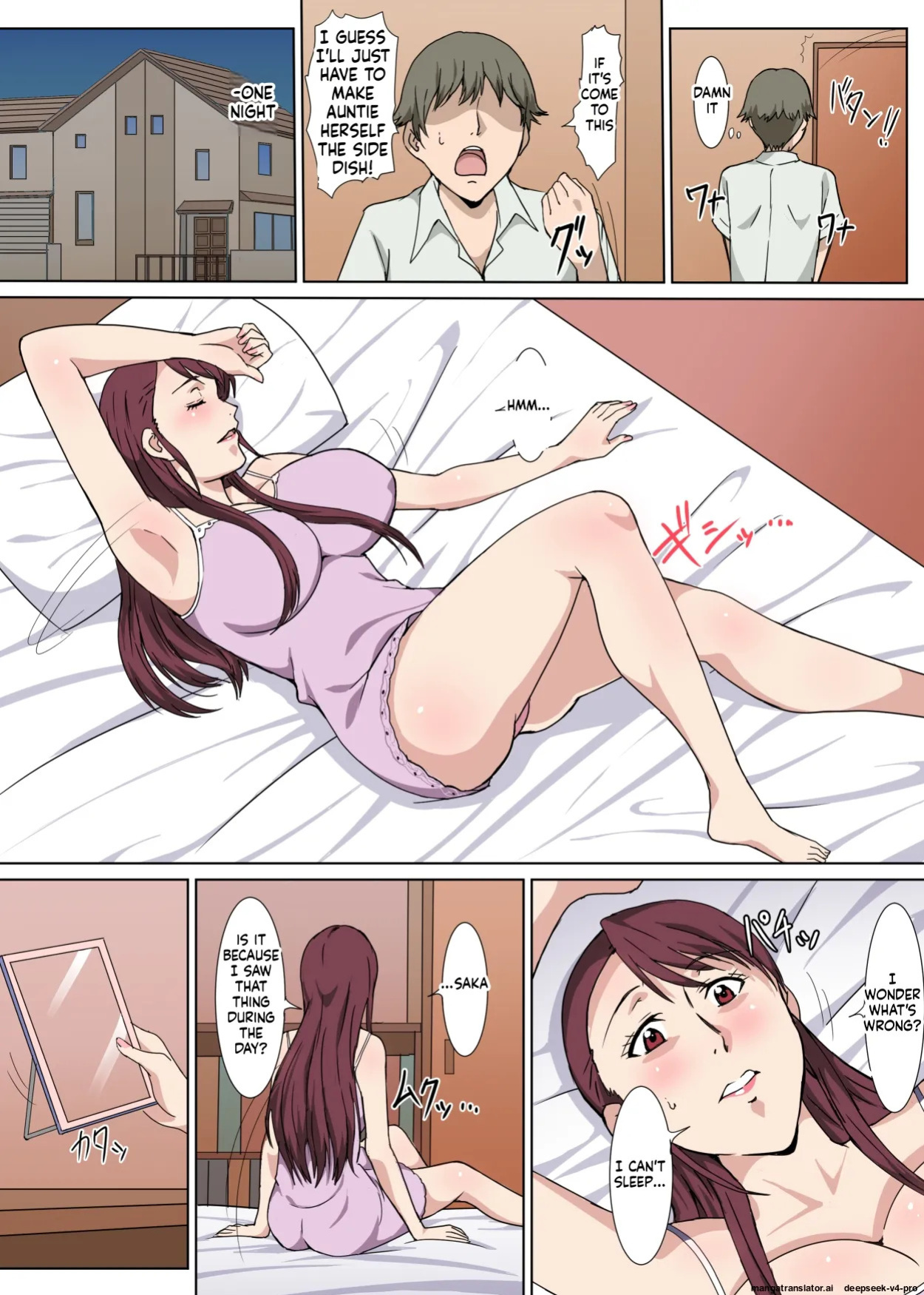 [Pairesshu] Majime de Akarui Obasan wo Sex de Iinari ni Shita Hanashi