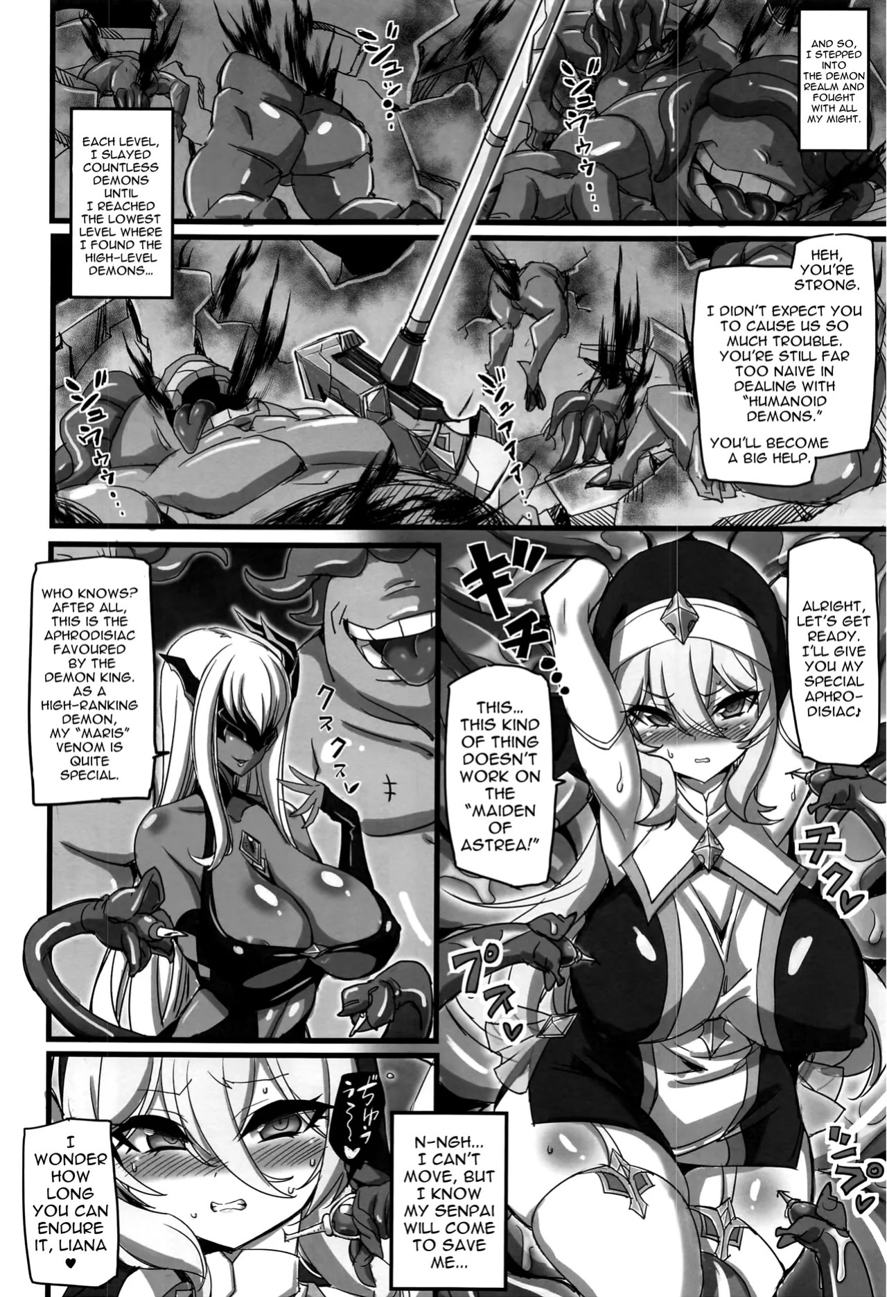 (C100) [Transistor Baby (Hata)] The Sacred Maiden of Judgment Astrea ~Holy Maiden Defeated by Demon Anal Torture and Energy Drain~ [English]