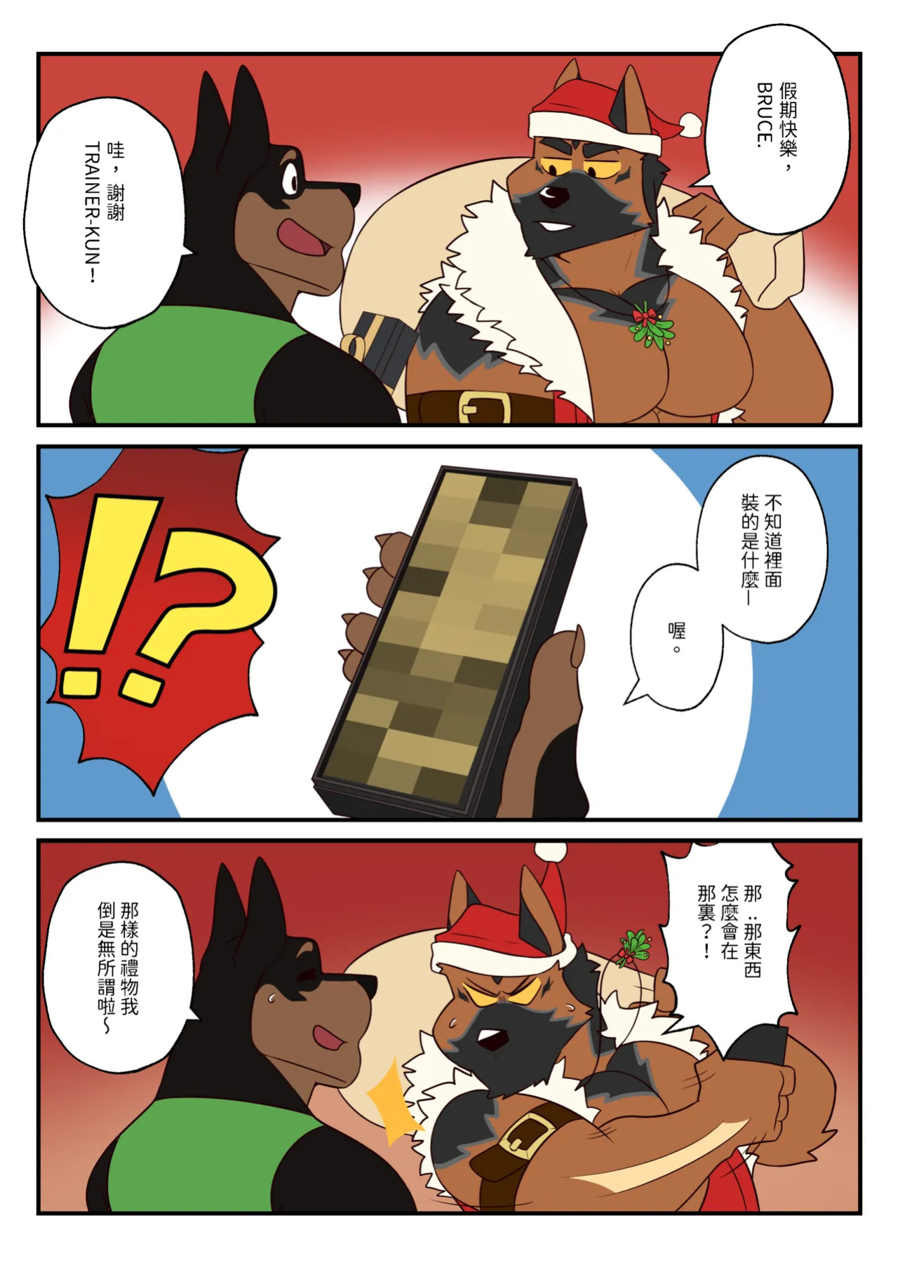 [BlackClown(Black-kun)] Sword x Scabbard [English/Notext]