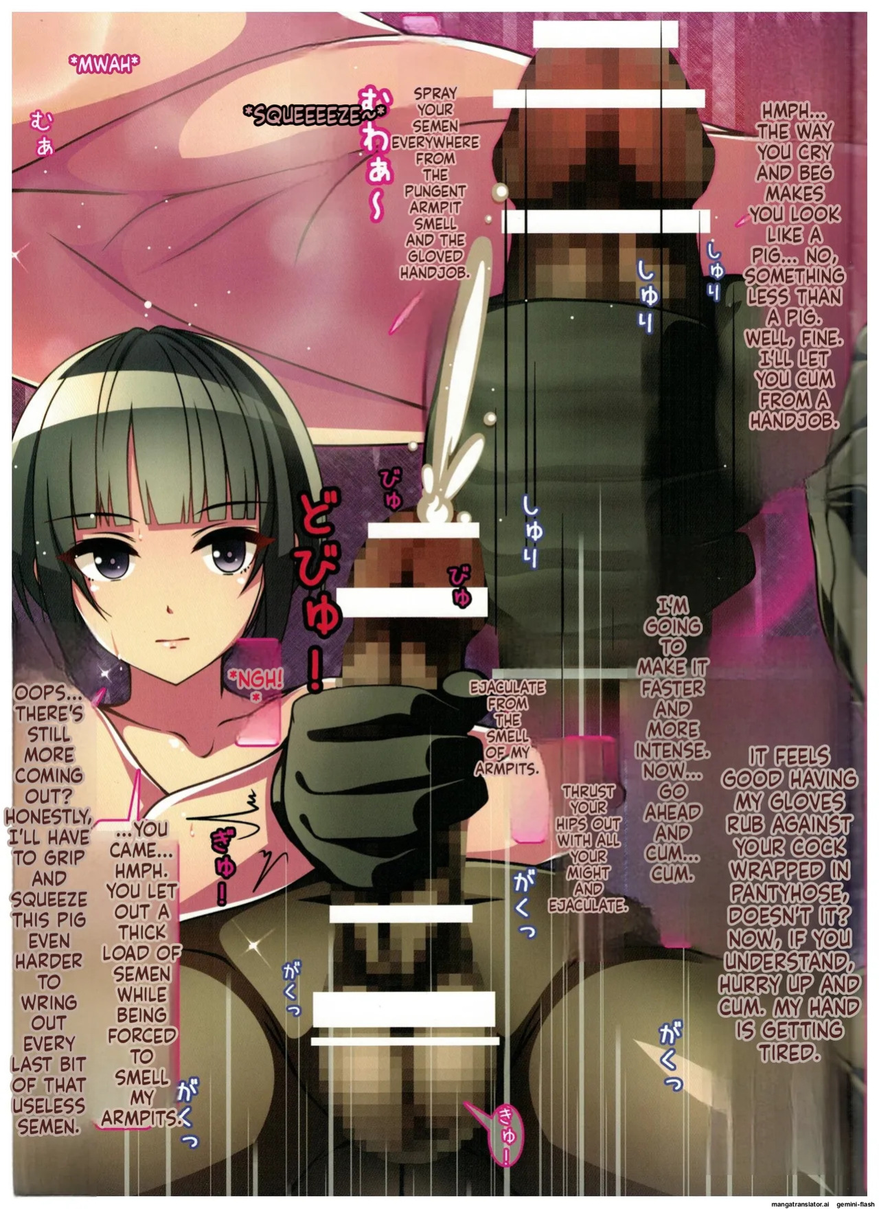 (C97) [MARIMO (AHEN)] Caramel Macchiato 14 (THE IDOLM@STER CINDERELLA GIRLS)(English)