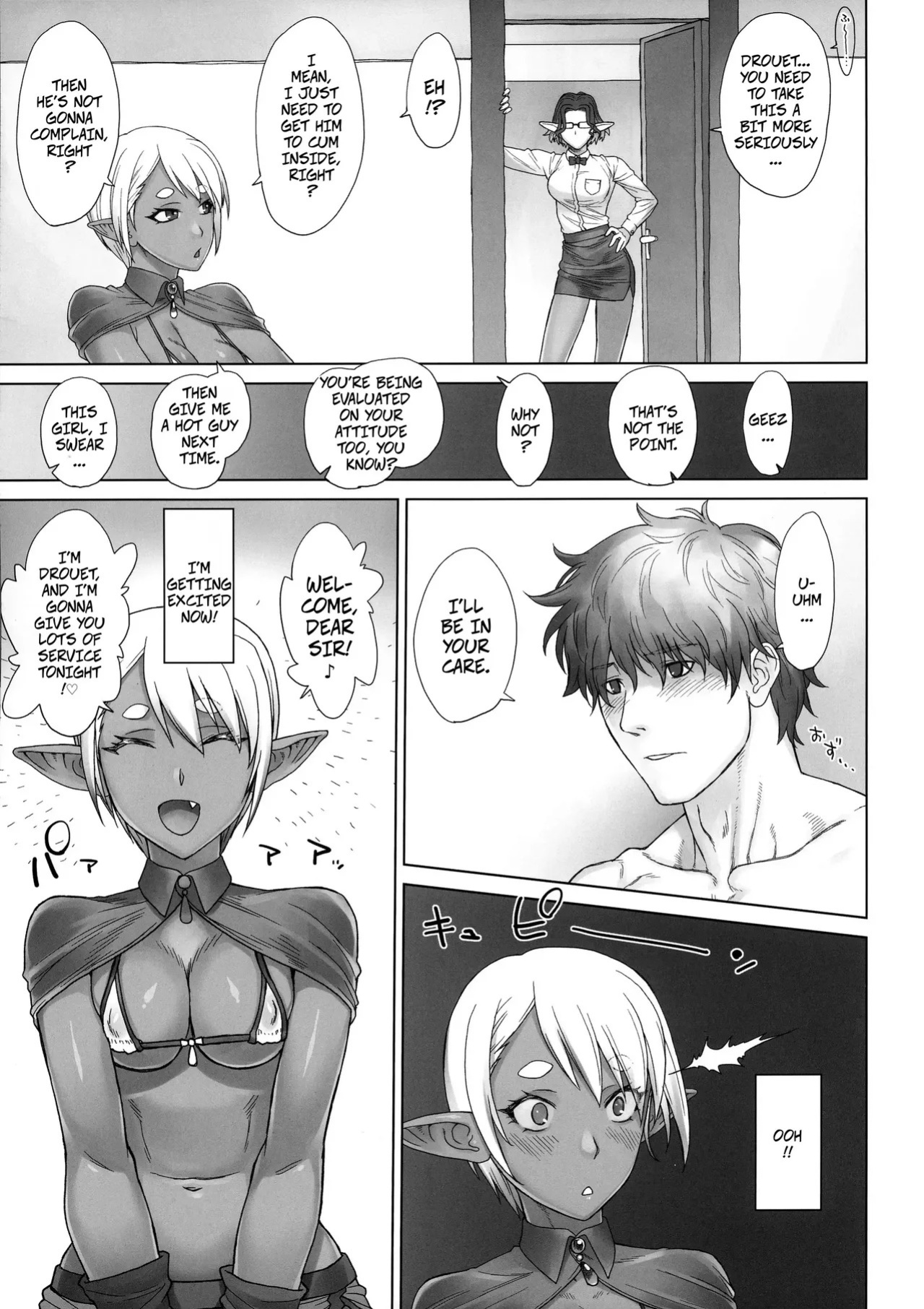 [Bang-you] Elf Tribe Brothel 2 Durue-chan