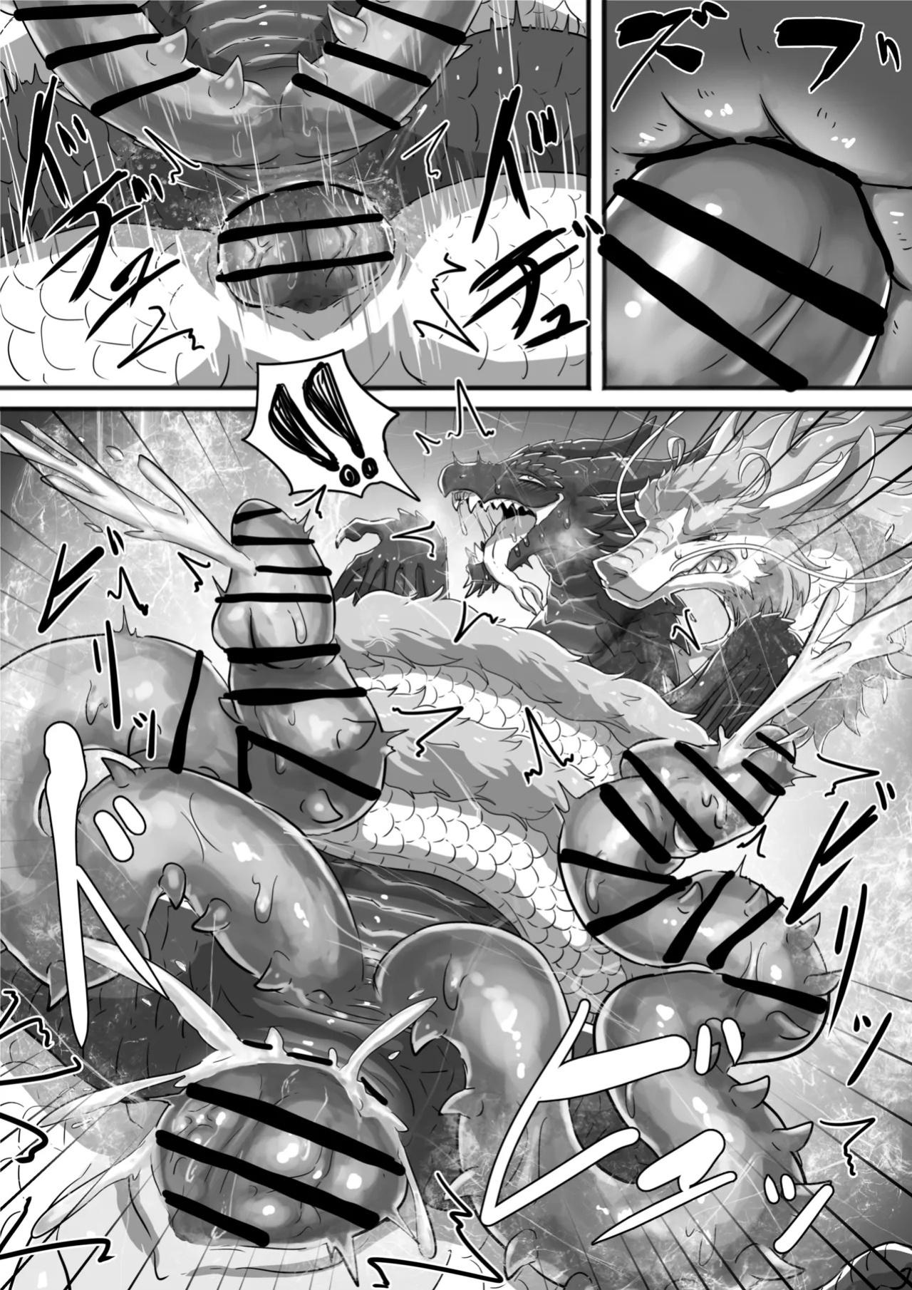 [Fanbox] Den [torihasiden] 黒龍漫画6ENG