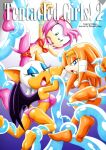 [Palcomix] Tentacled Girls 2