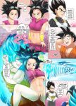 [ReloadHB] Super Stuffed Saiyan (Dragon Ball Super)