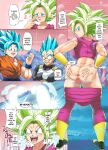 [ReloadHB] Super Stuffed Saiyan (Dragon Ball Super)